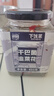 滇园优选 干巴菌韭菜花 腌菜咸菜下饭菜 小米辣拌面拌饭 云南特产450g/瓶 实拍图