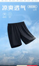 特步短裤男五分裤夏装新款宽松运动裤透气速干裤跑步健身男裤子 正黑色-0140 S 实拍图