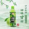 达利园青梅绿茶饮料青梅果汁果味茶饮品1L*12瓶 秋游大瓶装饮料 整箱 实拍图