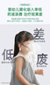 medisana德国手持雾化器儿童家用婴幼儿老人轻音咳嗽哮喘便携式雾化机 实拍图