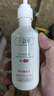 八韵草维生素E+VC保湿嫩肤乳150g乳液面霜补水润肤粗糙干燥肌不油腻 实拍图