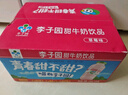 李子园甜牛奶乳饮料草莓味饮品225ml*20瓶学生儿童奶营养早餐奶整箱装 实拍图