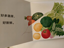 0-3岁食育玩具书好好吃的水果蔬菜全3册宝宝书本早教辅食书撕不烂机关儿童认识食物小百科吃水果蔬菜吧 【单册】0-3岁食育玩具书：好吃的蔬菜从哪来？ 实拍图