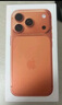 Apple/苹果 iPhone 17 Pro 256GB 星宇橙色 支持移动联通电信5G 双卡双待手机 实拍图