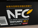 农夫山泉100%纯果汁NFC橙汁300ml*24瓶鲜果冷压榨0添加剂饮料中秋礼盒 实拍图