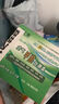 绿之源4盒装甲醛测试盒检测盒自测盒空气甲醛检测仪测甲醛检测试纸家用 实拍图