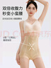 婷美高腰收腹提臀裤女强力收小肚子塑身产后塑形束腰翘臀收胯内裤 黑L 实拍图