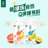 伊利【李现推荐】畅轻低温酸奶生牛乳苹果西梅马蹄爆珠250g*4酸牛奶 实拍图