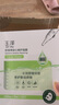 玉泽（Dr.Yu） 面膜 积雪草安心修护面膜玻尿酸补水保湿舒缓晒后修护敏感肌适用 新升级6片/盒 实拍图