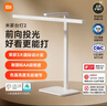 米家（MIJIA）台灯2【政府补贴】智能学习阅读台灯卧室儿童读写护眼灯小米灯具 实拍图