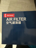 电装(DENSO)空气滤清器260331-1380(适配08-13款飞度/锋范经典1.5L) 实拍图