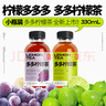 果子熟了 多多柠檬茶 0脂肪果味茶饮料 青柠味 含膳食纤维 330mL*9瓶 实拍图