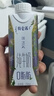 蒙牛特仑苏嗨Milk脱脂0脂肪【精美京绣礼盒】250ml×10盒 实拍图