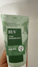 BUV叶绿素氨基酸洗面奶男女深层清洁收缩毛孔去黑头细嫩洁面泥买2送1 实拍图