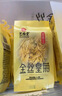 艺福堂花草茶 菊花茶 精品金丝皇菊50大朵特独立包装黄菊养生级搭金银花 实拍图