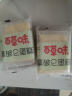 百草味云朵凹蛋糕380g整箱手撕面包营养早餐代餐糕点点心休闲零食 实拍图
