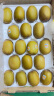 佳沛（zespri）金奇异果18粒超大果原箱猕猴桃单果173-204g 端午节礼盒 实拍图