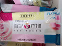 潘祥记 4口味鲜花饼 云南特产糕点零食大礼包 400g共16枚群芳礼盒 实拍图