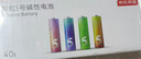 京东京造 5号电池40节彩虹装 五号电池碱性超性能无铅无汞 适用血压计/血糖仪/指纹锁/遥控器/儿童玩具 实拍图