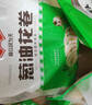 安井 葱油花卷 1kg 2斤装约34个 馒头包子面点 速冻家庭装 早餐半成品 实拍图