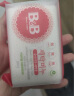 保宁（B&B）婴幼儿尿布洗衣皂儿童洗内衣内裤肥皂宝宝专用香皂【到手共4块】 实拍图