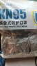 奥克云kn95口罩专业防尘透气工业粉尘打磨煤矿专用七层独立包装50只 实拍图