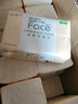 洁柔抽纸 粉Face柔韧3层120抽*24包  亲肤柔软 原生木浆面巾纸 整箱 实拍图