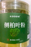 KOOGIS侧柏叶粉皂角何首乌中草本药材料洗头护发包搭侧柏叶洗发皂洗发水 实拍图
