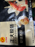CP正大 虾皇蒸饺 460g 20只装 饺子 水饺 煎饺 火锅食材 早餐方便菜 实拍图