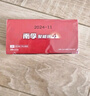 南孚7号电池40粒 七号碱性 聚能环4代 适用耳温枪/血糖仪/无线鼠标/遥控器/血压计/挂钟/血氧仪等 实拍图