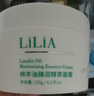 LILIA准孕妇面霜孕期补水保湿滋润舒缓擦脸霜哺乳期用秋冬精华霜护肤品 实拍图