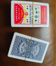 【打不烂】简装扑克牌玩具棋牌室娱乐纸牌加厚加硬耐用 【塑封扑克】2副 实拍图