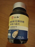 仁和 牡蛎精华片精氨酸锌硒多维补肾阳壮男性房事特硬用品 1瓶 实拍图