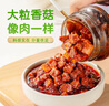 仲景原味香菇酱 拌饭拌面夹馍下饭酱菜蘑菇调味酱450gx2瓶 实拍图