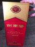 剑南春 水晶剑 38度 500ml 单瓶装 浓香型白酒 低度水晶剑 实拍图