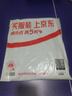 浪莎（LangSha）防晒衣男女士冰丝款春夏季防紫外线超薄透气户外皮肤衣钓鱼外套 实拍图