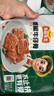 冻品先生 安井 黑椒牛仔骨350g 带骨牛肉 速冻速食方便菜 烧烤食材 实拍图