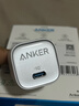 ANKER安克冰点充【热销100W+，适配苹果17Air/iPhone16】45W/30W/20W快充充电器氮化镓充电套装华为小米 【苹果16专用】30W冰点快充白 实拍图