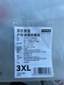 京东京造【UPF300+】防晒衣男士原纱冰丝凉感夏季防晒服男女外套 浅灰3XL 实拍图