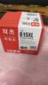 双杰815墨盒适用佳能mp288墨盒 MP236 IP2780 IP2788 MP259 MP498 MX348 MX358 MX368 MX428 815墨盒816套装 实拍图