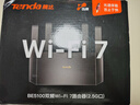 Tenda腾达路由器WiFi7【云霄BE5100】千兆穿墙王信号增强无线超强2.5g网口家用电竞放大器立式BE6L Pro 实拍图