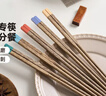 双枪（Suncha）鸡翅木筷子 中式分色筷 一人一筷家用无漆实木筷子5双装 实拍图