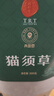 同仁堂品牌 北京同仁堂猫须草300克广西猫须公石通草养生茶养生滋补 实拍图