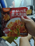 湾仔岛意大利面200g*4袋番茄肉酱速食意面家用性价比儿童意粉通心粉 番茄肉酱意大利面1袋 实拍图
