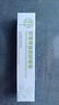 美颜笔记积雪草复颜舒缓膏积雪草苷霜软膏青少年护肤品修复霜痘印30g新年 实拍图