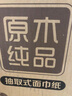 清风【李昀锐同款】抽纸 丝柔4层110抽20包L码 卫生纸巾抽 整箱装 实拍图