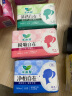 乐而雅花王净怡自在超薄护垫14cm 35片 卫生巾姨妈巾护垫囤货 实拍图