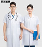 AETEL夏季男女短袖医生工作服白大褂护士服医院诊所牙医实验服定制logo 实拍图