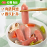 安井 嫩鱼丸 200g 1包 鱼糜含量40% 锁鲜装火锅麻辣烫关东煮丸料 实拍图