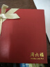 周六福3D硬金福袋黄金转运珠男女足金福字定价A1610303 约0.82g520礼物 实拍图